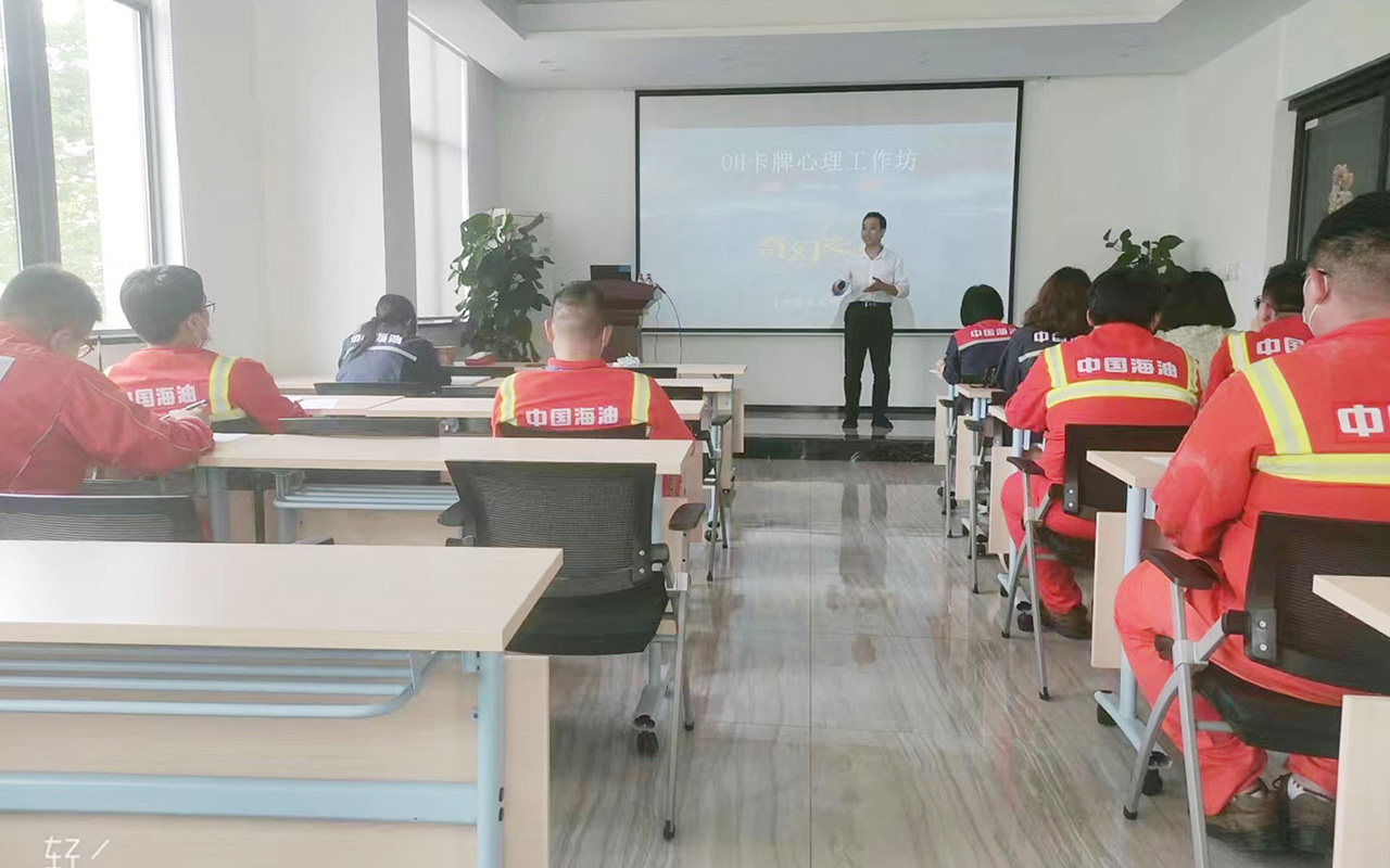东营中国海油