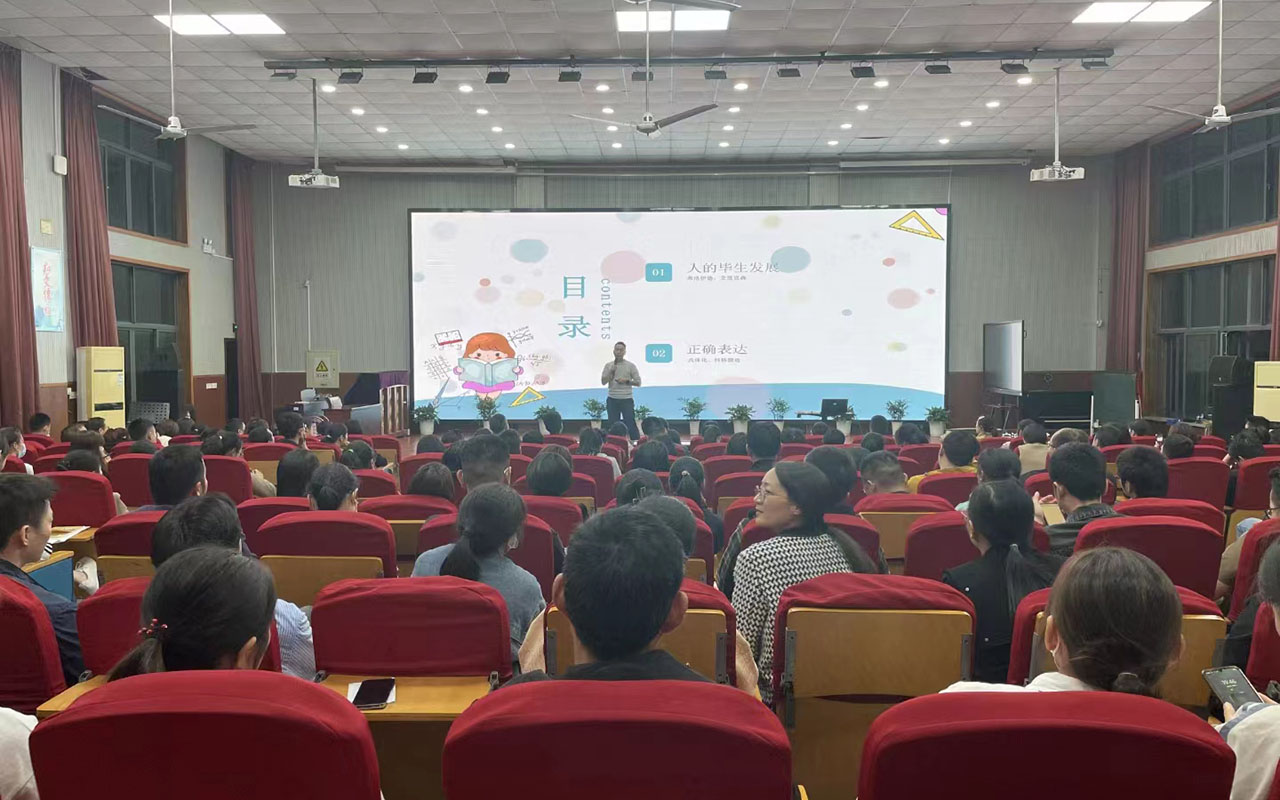 东营雅戈尔小学