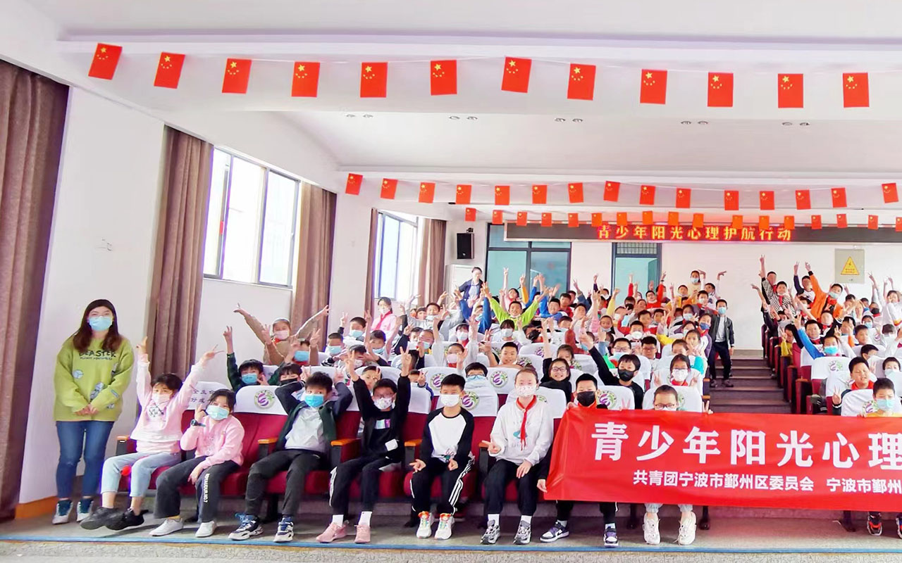 东营青少年阳光护航
