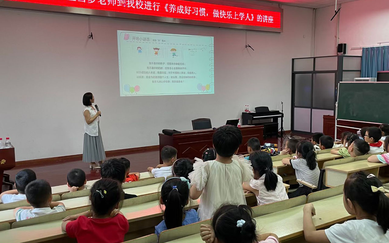 东营横街镇中心小学