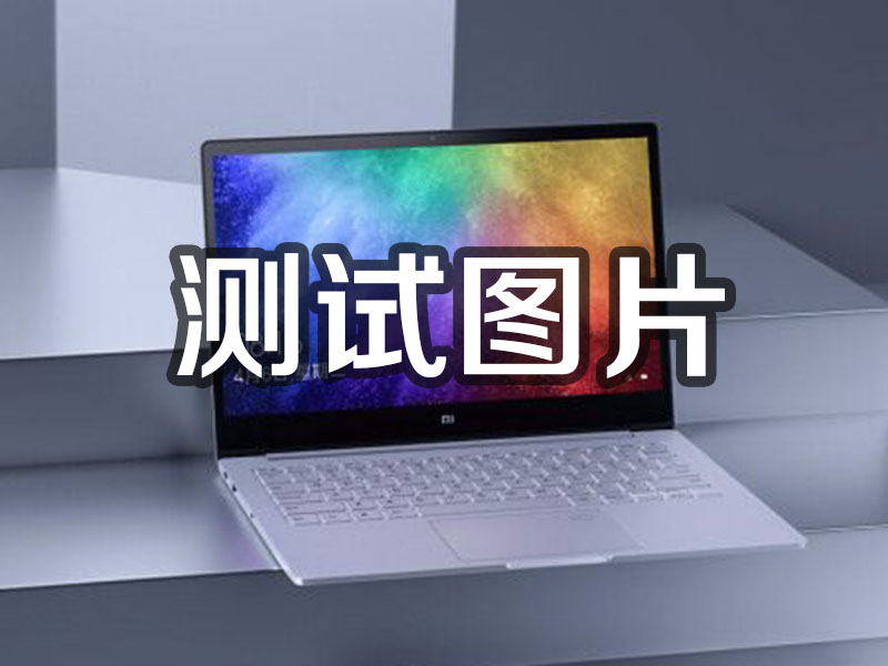 东营1231231